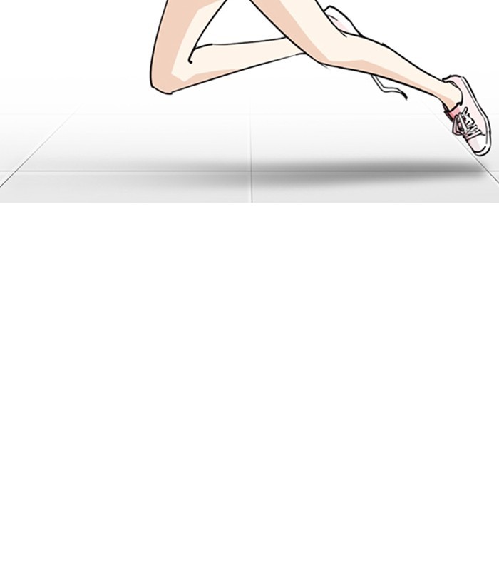 Lookism - Manhwa chapter 251 - page 136