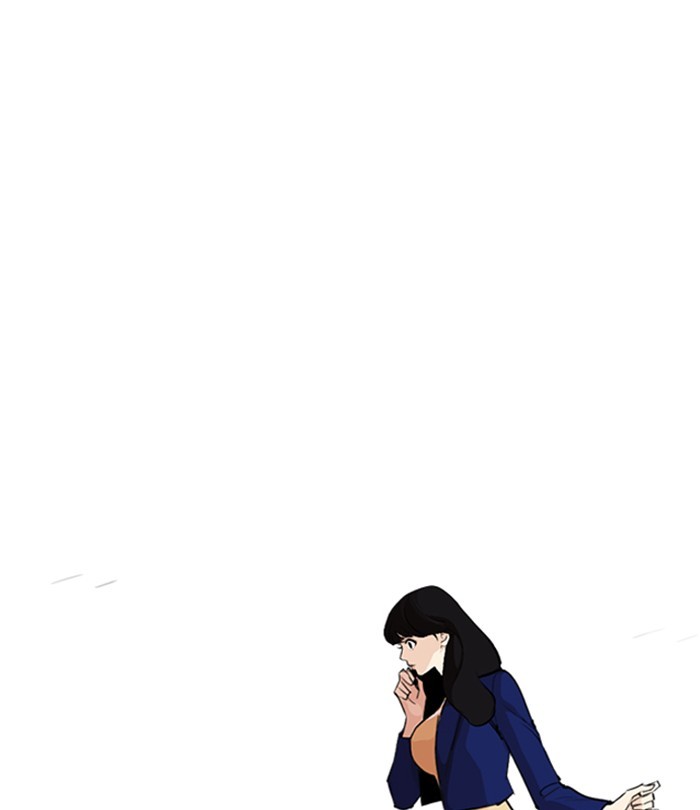 Lookism - Manhwa chapter 251 - page 142