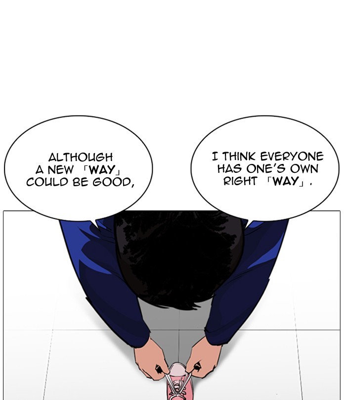 Lookism - Manhwa chapter 251 - page 144