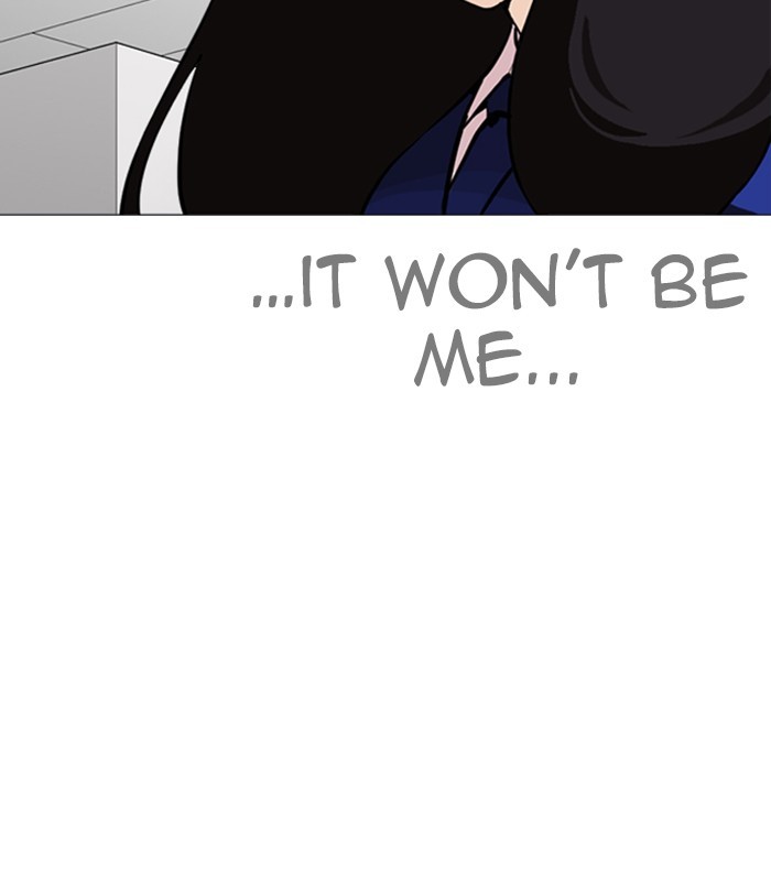 Lookism - Manhwa chapter 251 - page 15