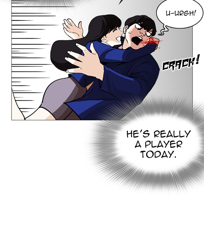 Lookism - Manhwa chapter 251 - page 152