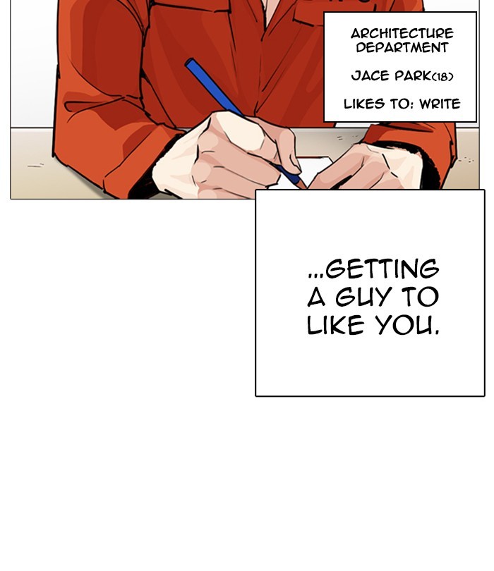 Lookism - Manhwa chapter 251 - page 156