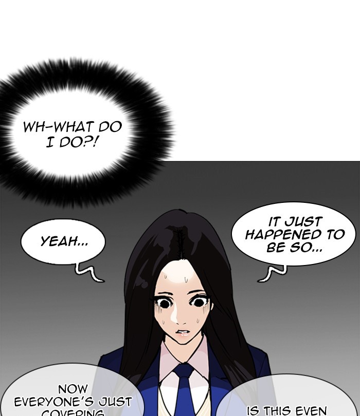 Lookism - Manhwa chapter 251 - page 3