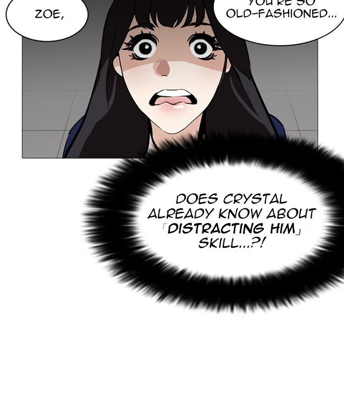 Lookism - Manhwa chapter 251 - page 59