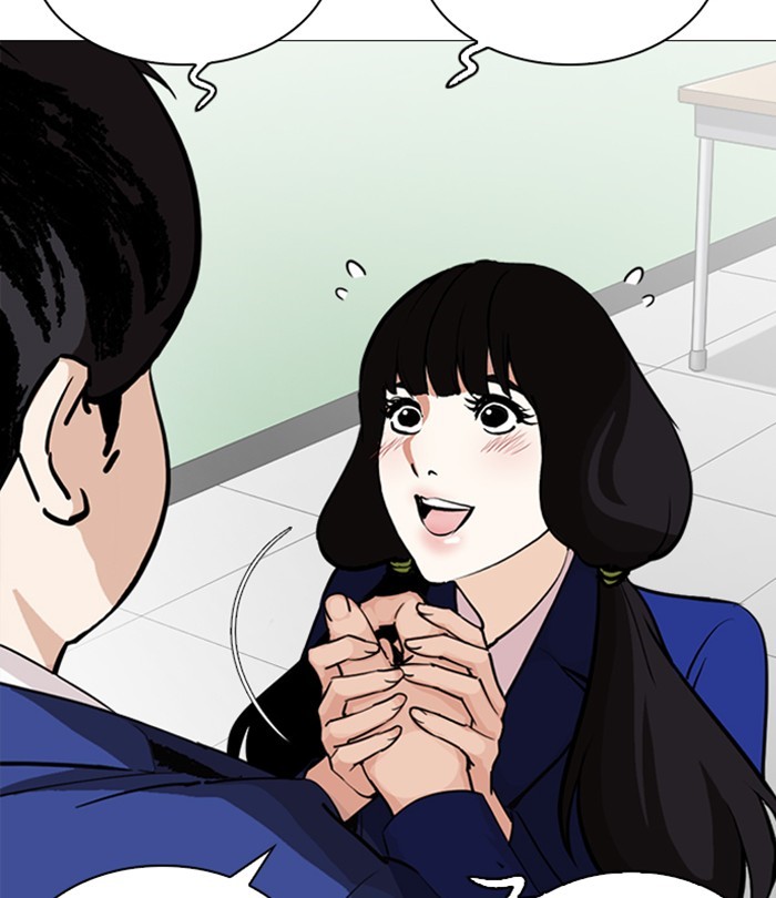 Lookism - Manhwa chapter 251 - page 66