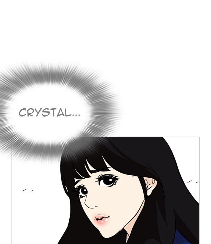 Lookism - Manhwa chapter 251 - page 8
