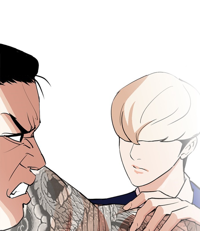 Lookism - Manhwa chapter 250 - page 76