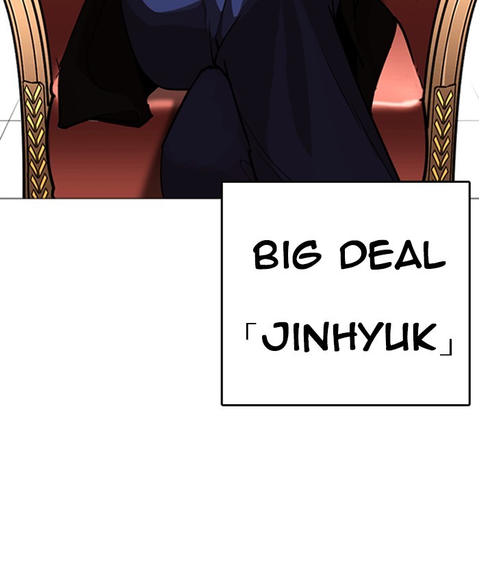 Lookism - Manhwa chapter 249 - page 111