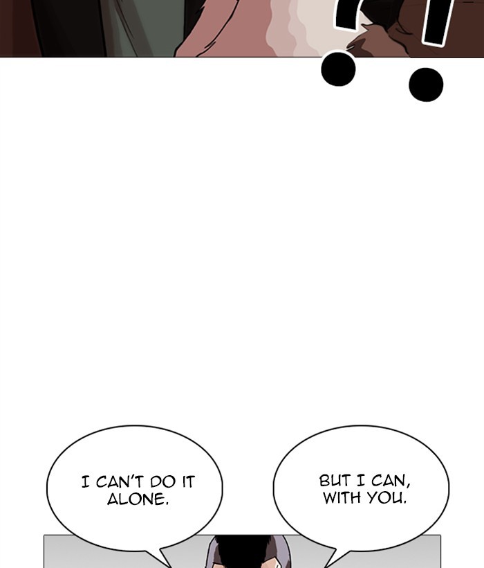 Lookism - Manhwa chapter 249 - page 117