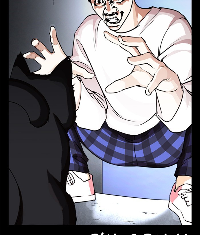 Lookism - Manhwa chapter 249 - page 132