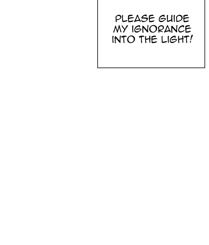 Lookism - Manhwa chapter 249 - page 16