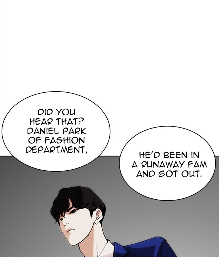 Lookism - Manhwa chapter 249 - page 185
