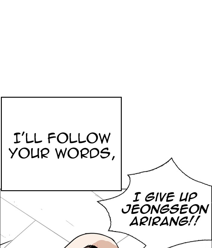 Lookism - Manhwa chapter 249 - page 19