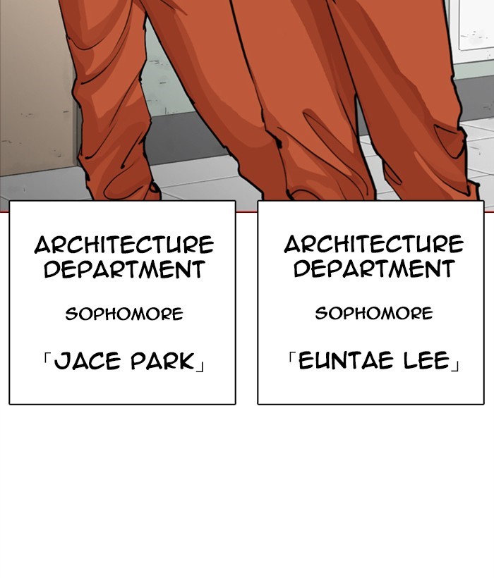 Lookism - Manhwa chapter 249 - page 206