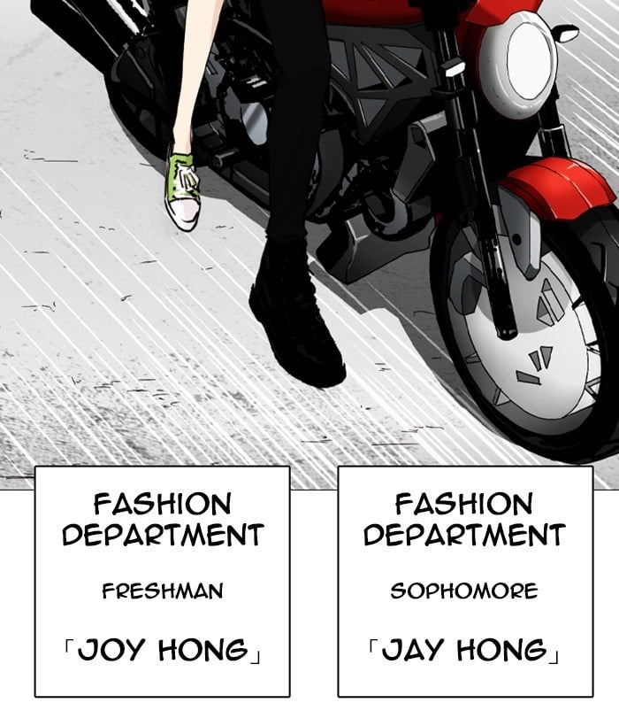 Lookism - Manhwa chapter 249 - page 218