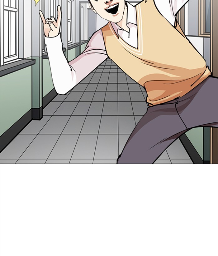 Lookism - Manhwa chapter 249 - page 223
