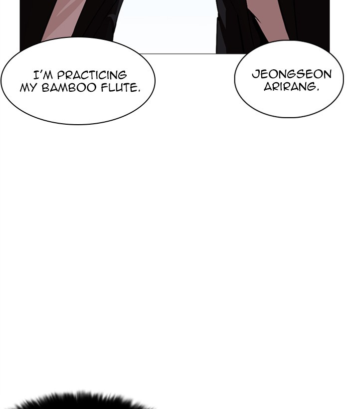 Lookism - Manhwa chapter 249 - page 53