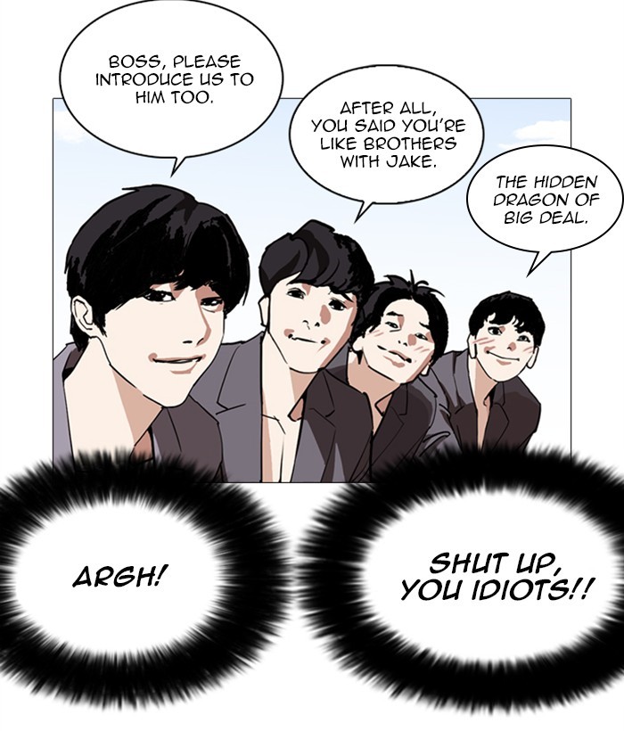 Lookism - Manhwa chapter 249 - page 65