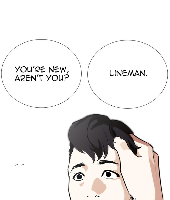 Lookism - Manhwa chapter 249 - page 74