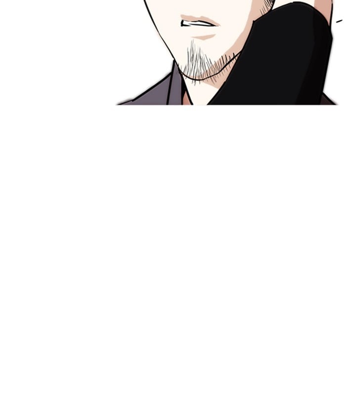 Lookism - Manhwa chapter 249 - page 75