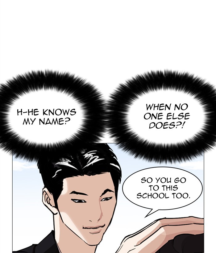 Lookism - Manhwa chapter 249 - page 76
