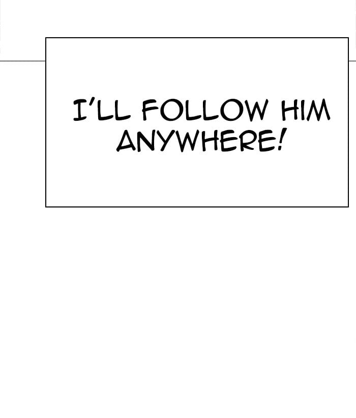 Lookism - Manhwa chapter 249 - page 82