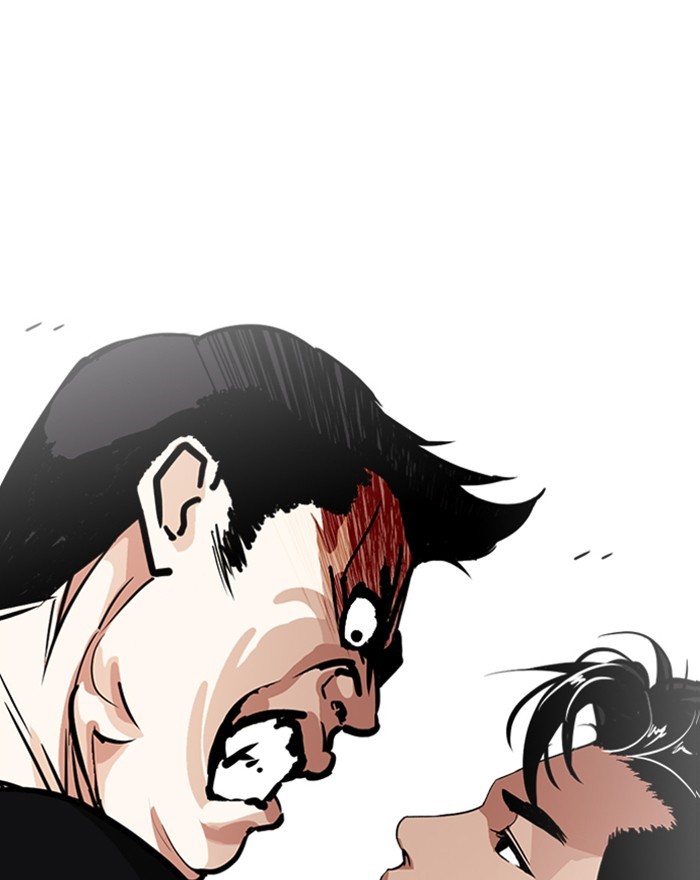 Lookism - Manhwa chapter 248 - page 1
