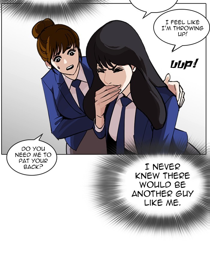 Lookism - Manhwa chapter 248 - page 14