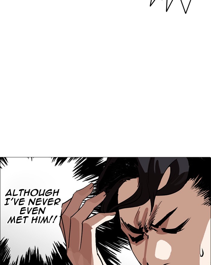 Lookism - Manhwa chapter 248 - page 166