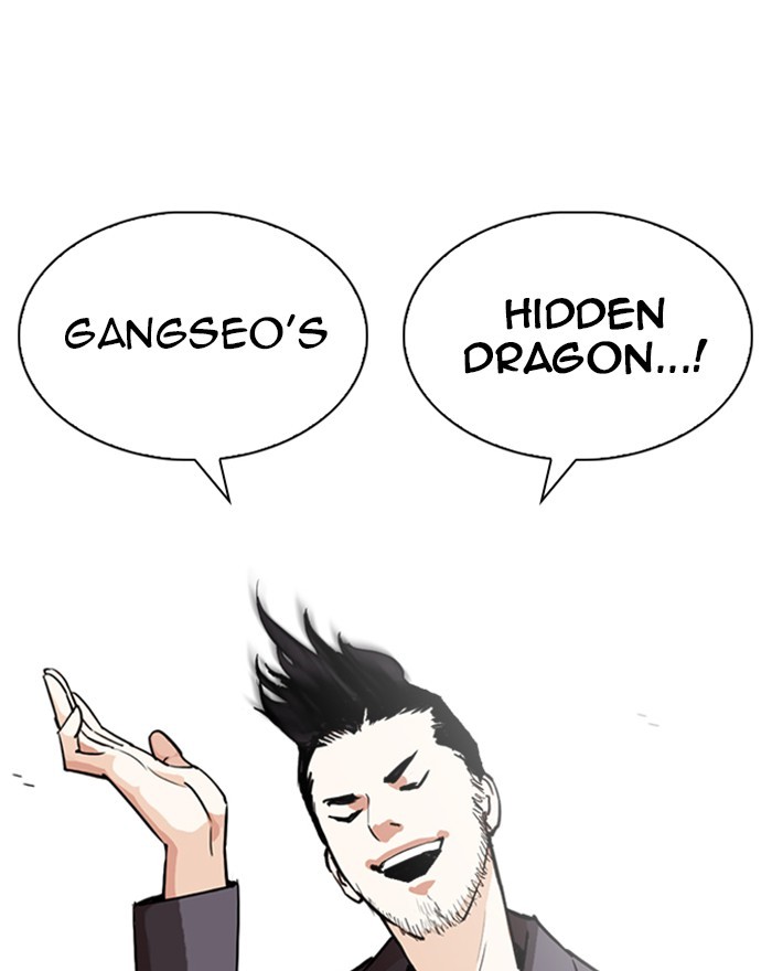 Lookism - Manhwa chapter 248 - page 171
