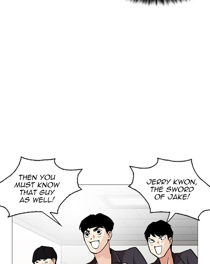 Lookism - Manhwa chapter 248 - page 176