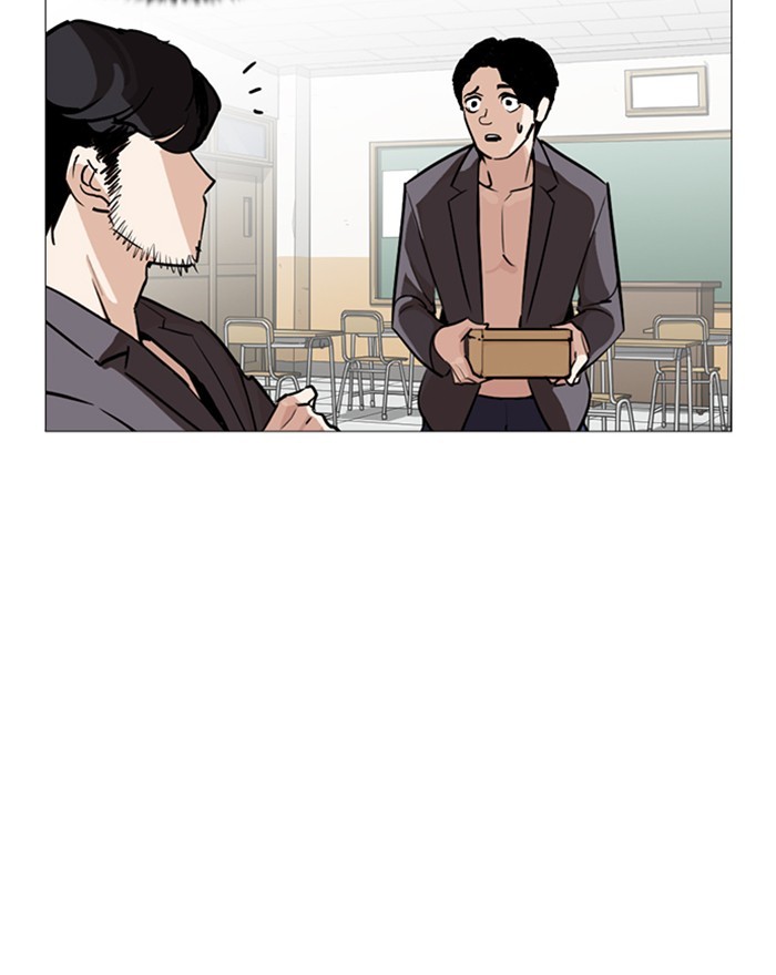Lookism - Manhwa chapter 248 - page 183