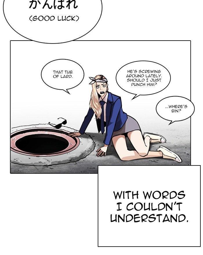 Lookism - Manhwa chapter 248 - page 19