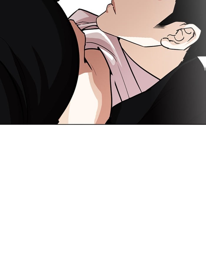 Lookism - Manhwa chapter 248 - page 2