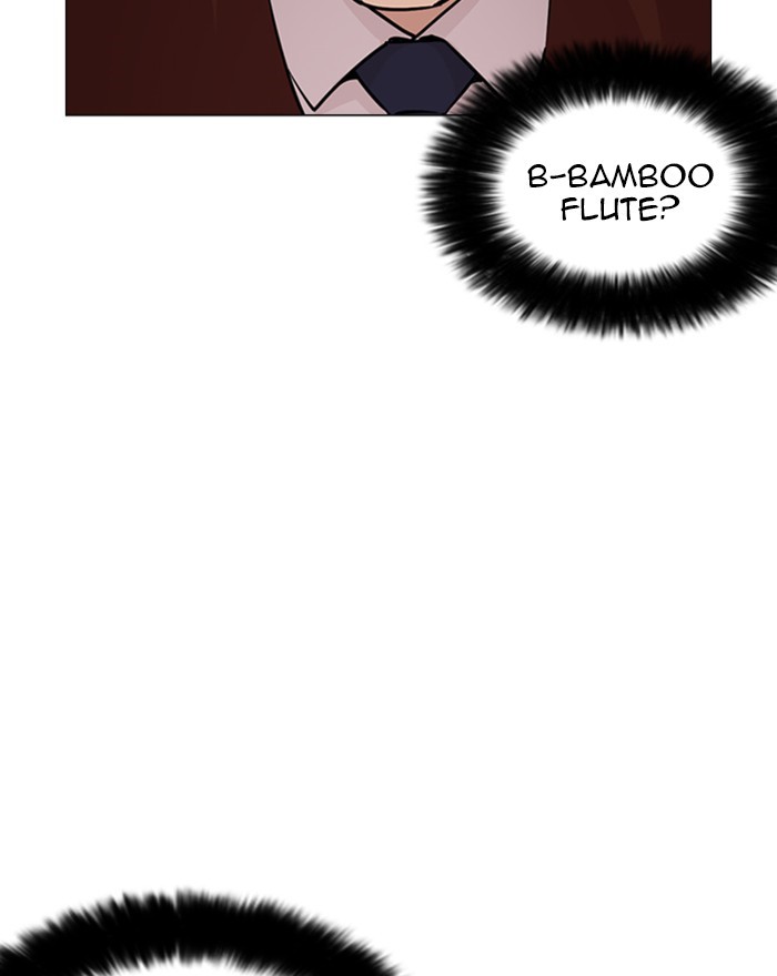 Lookism - Manhwa chapter 248 - page 202