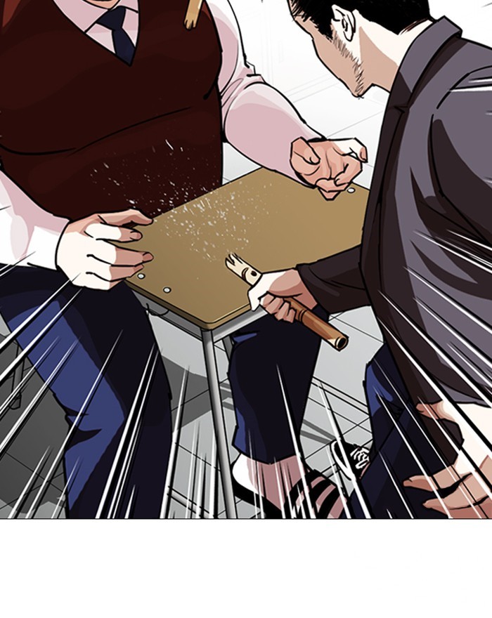 Lookism - Manhwa chapter 248 - page 206