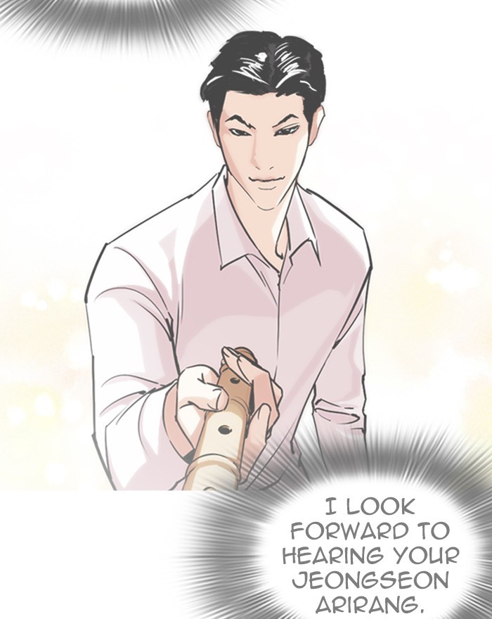Lookism - Manhwa chapter 248 - page 211