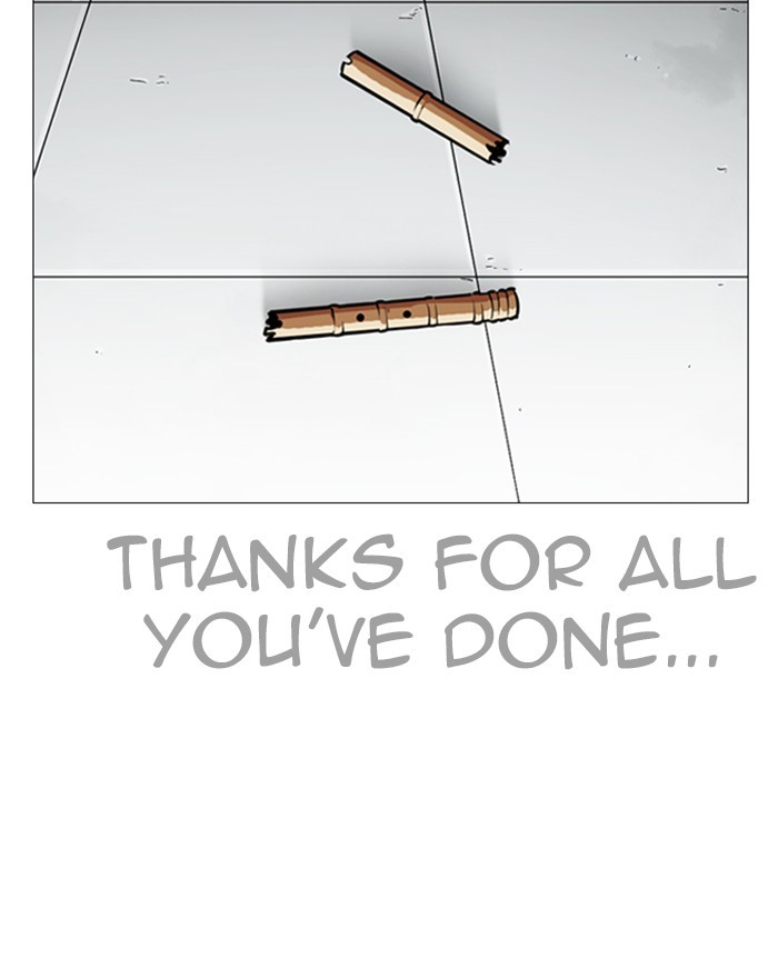 Lookism - Manhwa chapter 248 - page 218