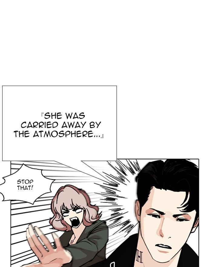 Lookism - Manhwa chapter 248 - page 31
