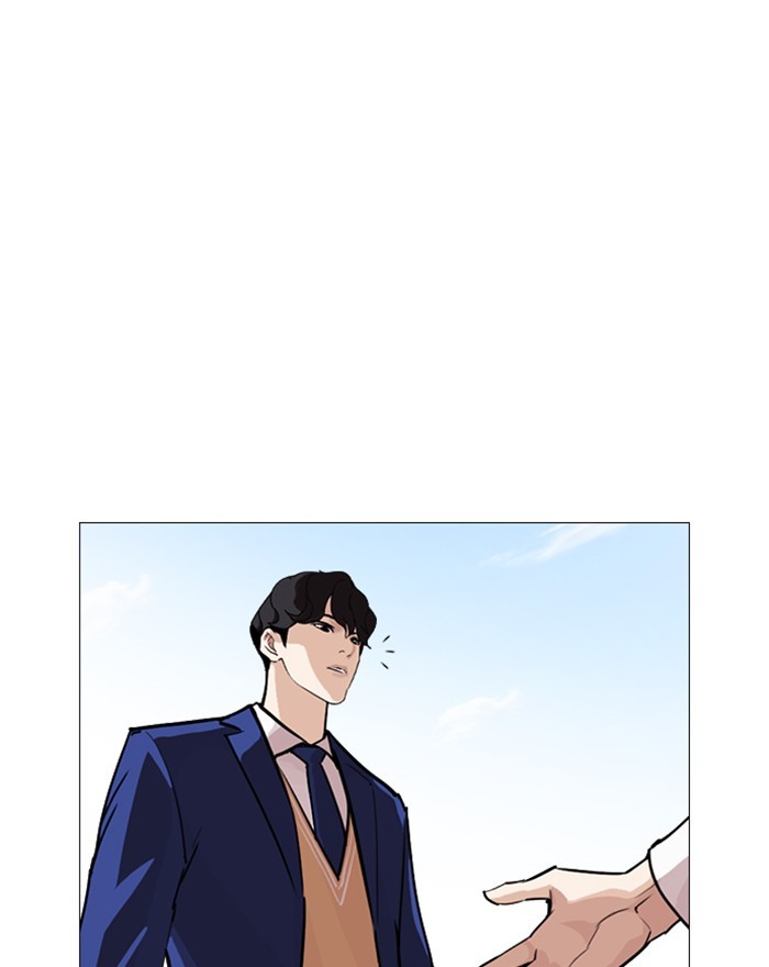 Lookism - Manhwa chapter 248 - page 34