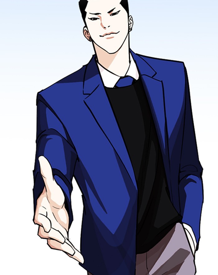 Lookism - Manhwa chapter 248 - page 42