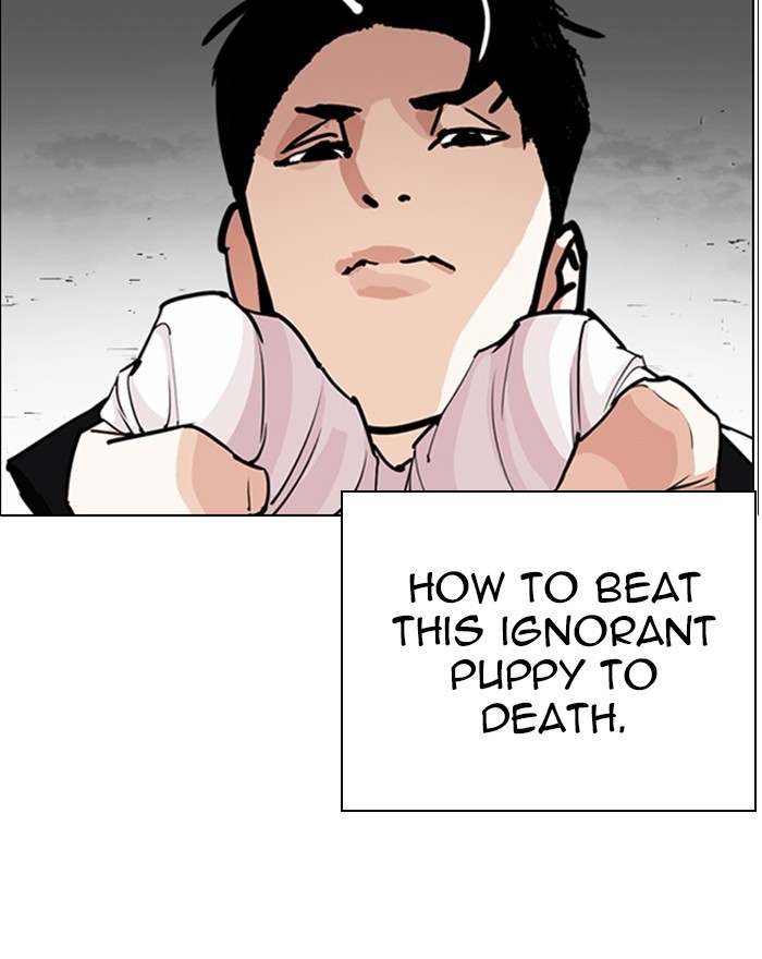 Lookism - Manhwa chapter 248 - page 5