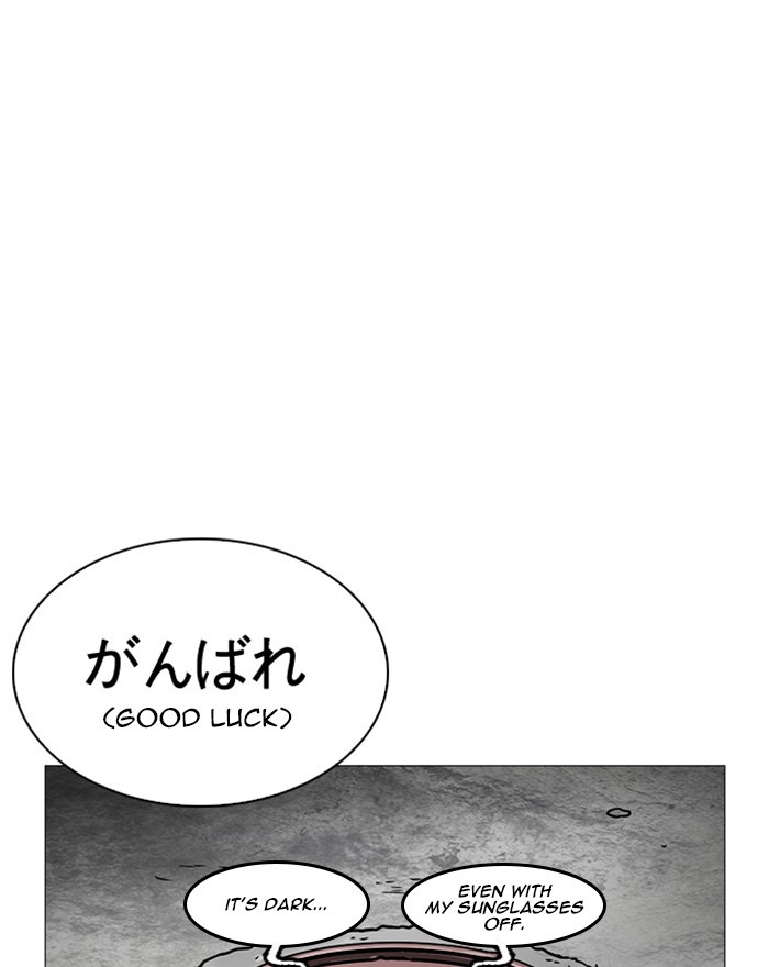 Lookism - Manhwa chapter 248 - page 71