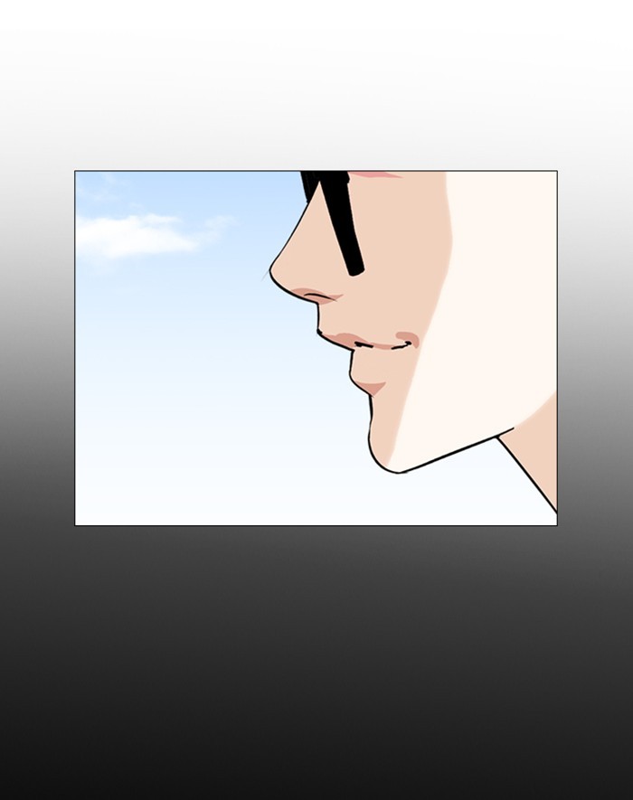 Lookism - Manhwa chapter 247 - page 13
