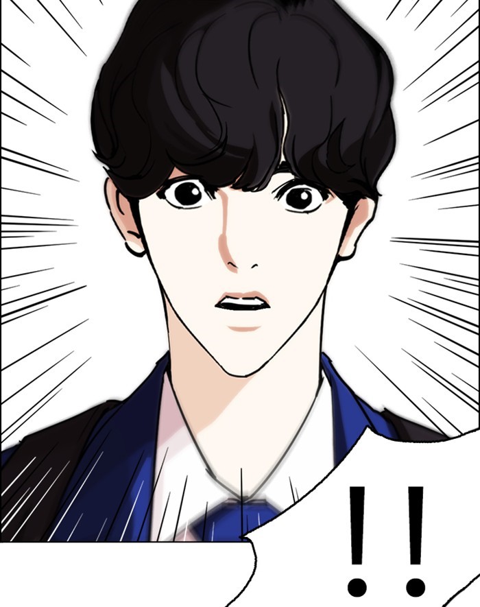 Lookism - Manhwa chapter 247 - page 147