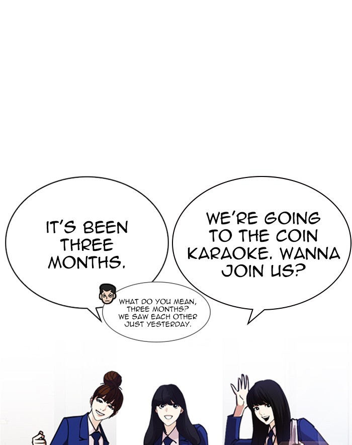 Lookism - Manhwa chapter 247 - page 156