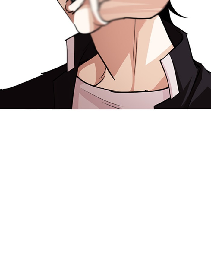 Lookism - Manhwa chapter 247 - page 57