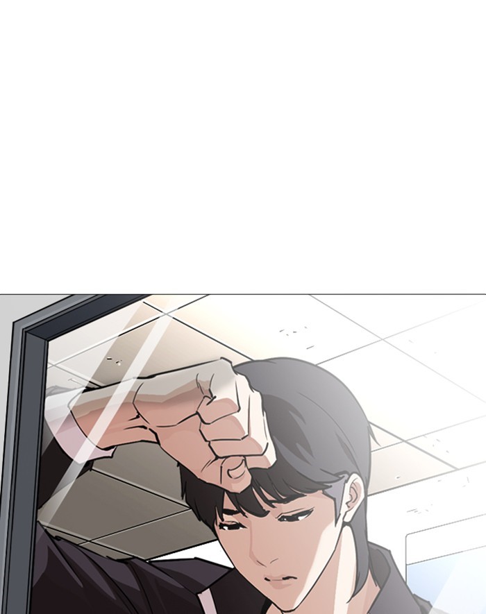 Lookism - Manhwa chapter 247 - page 81