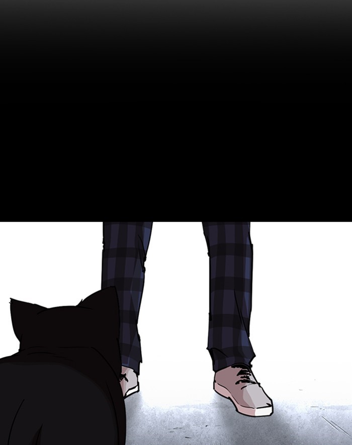 Lookism - Manhwa chapter 247 - page 95