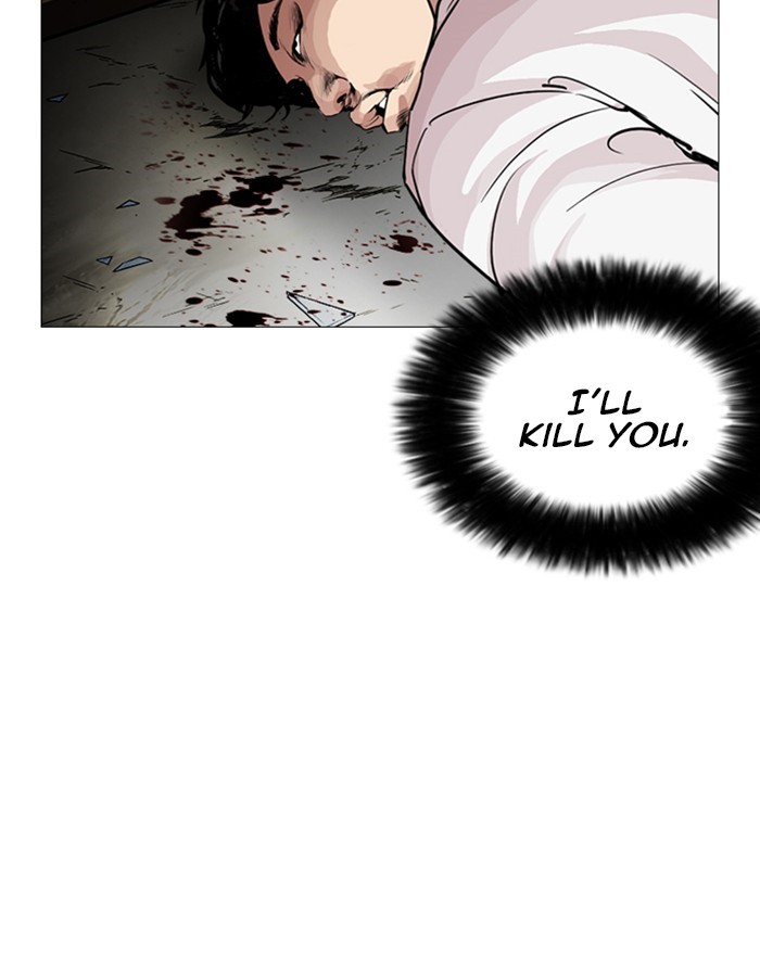 Lookism - Manhwa chapter 246 - page 122